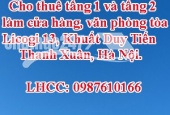 Quận Thanh Xuân - Hà Nội